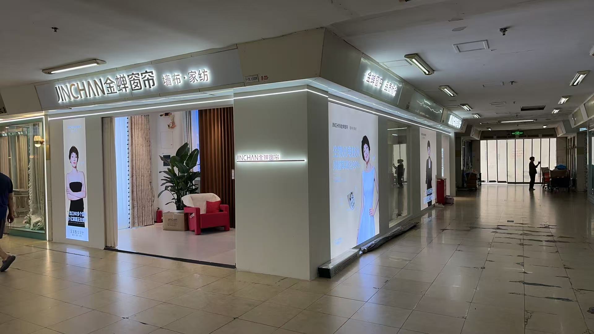 上海市嘉定區(qū)門店