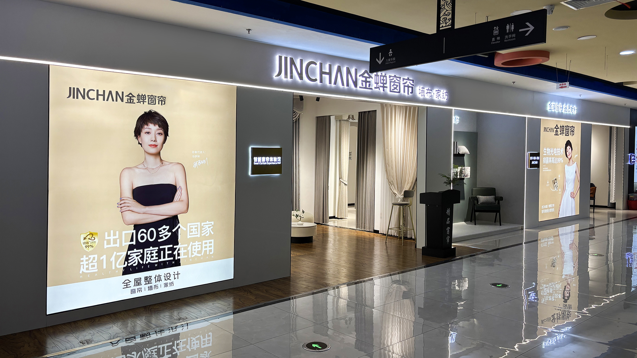 吉林省遼源市東豐縣門店