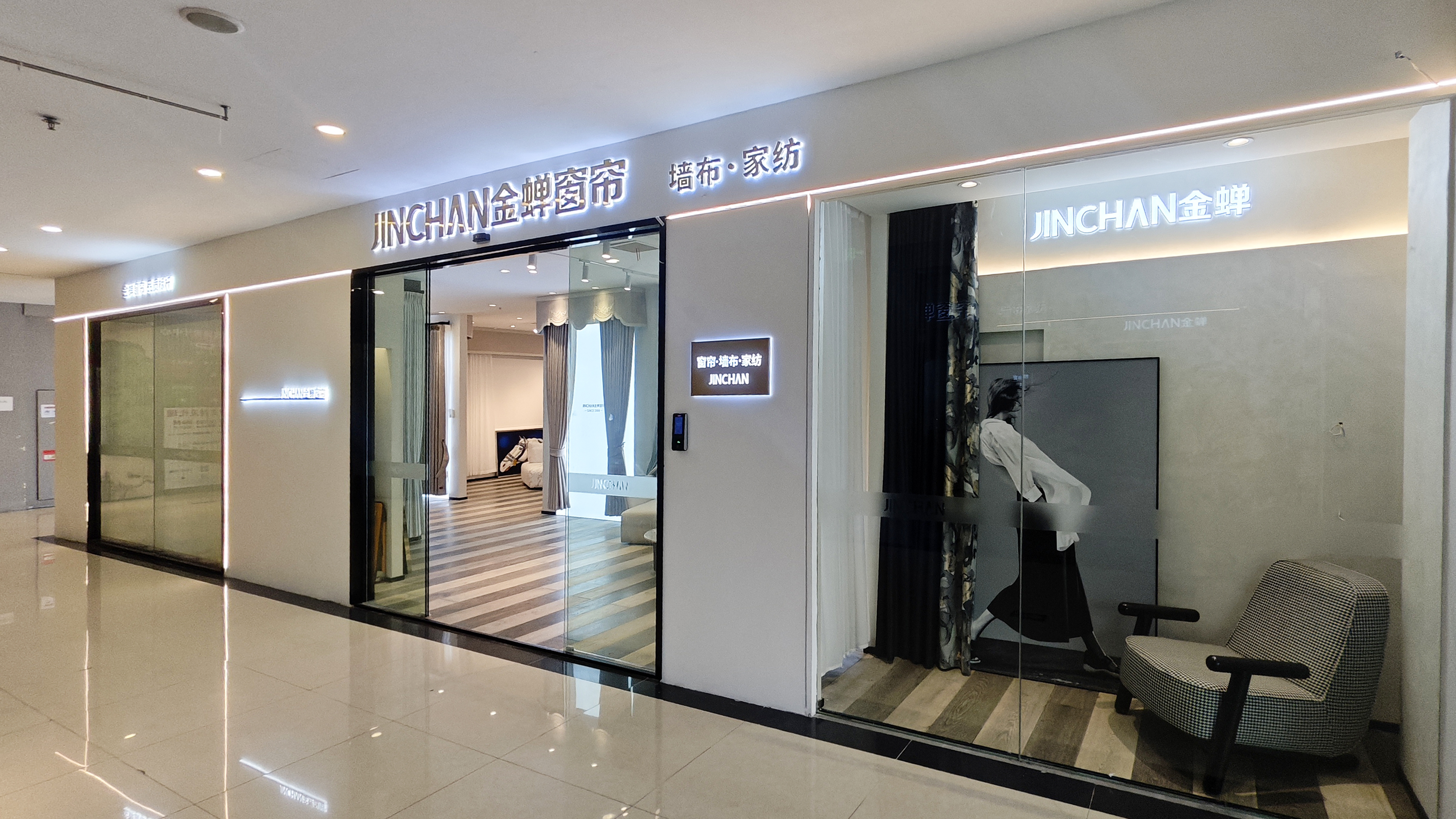 江蘇省南京市建鄴區(qū)門店